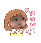 ゆうまさーん！P（個別スタンプ：14）