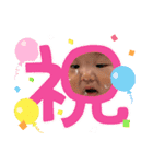 ゆうまさーん！P（個別スタンプ：16）