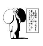 どうぶつ生き死に（個別スタンプ：3）