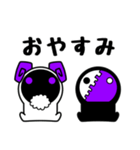 ぽるぽらん（個別スタンプ：17）