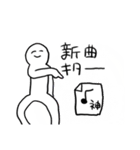 ご学友に囁く言葉（個別スタンプ：16）