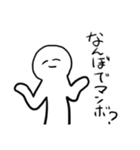 ご学友に囁く言葉（個別スタンプ：31）