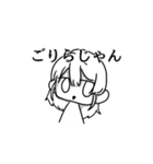 ˙˚ʚしろもすたんぷLv2ɞ˚˙（個別スタンプ：12）