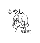 ˙˚ʚしろもすたんぷLv2ɞ˚˙（個別スタンプ：22）