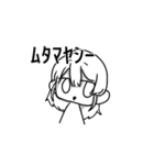 ˙˚ʚしろもすたんぷLv2ɞ˚˙（個別スタンプ：23）