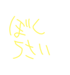5歳の文字スタ（個別スタンプ：1）