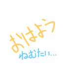 5歳の文字スタ（個別スタンプ：2）