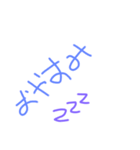 5歳の文字スタ（個別スタンプ：4）