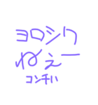 5歳の文字スタ（個別スタンプ：7）