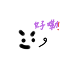 いま 私の表情（個別スタンプ：11）