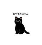 ねこやけど？（個別スタンプ：4）