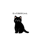 ねこやけど？（個別スタンプ：5）