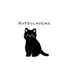 ねこやけど？（個別スタンプ：7）