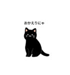 ねこやけど？（個別スタンプ：8）