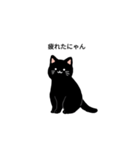 ねこやけど？（個別スタンプ：10）