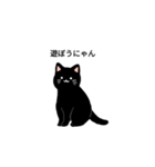 ねこやけど？（個別スタンプ：11）