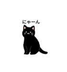 ねこやけど？（個別スタンプ：12）