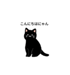 ねこやけど？（個別スタンプ：14）