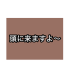 先輩方の言葉（個別スタンプ：3）