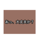 先輩方の言葉（個別スタンプ：7）