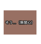 先輩方の言葉（個別スタンプ：9）