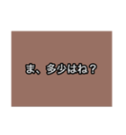 先輩方の言葉（個別スタンプ：19）