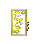 ひょっこりぱんだ(文字入り)（個別スタンプ：3）