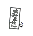 ひょっこりぱんだ(文字入り)（個別スタンプ：7）