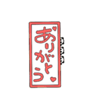 ひょっこりぱんだ(文字入り)（個別スタンプ：8）