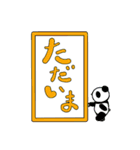 ひょっこりぱんだ(文字入り)（個別スタンプ：13）