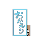 ひょっこりぱんだ(文字入り)（個別スタンプ：14）