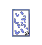 ひょっこりぱんだ(文字入り)（個別スタンプ：16）