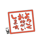 ひょっこりぱんだ(文字入り)（個別スタンプ：19）