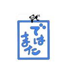 ひょっこりぱんだ(文字入り)（個別スタンプ：20）