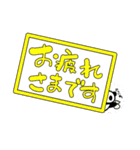 ひょっこりぱんだ(文字入り)（個別スタンプ：22）