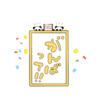 ひょっこりぱんだ(文字入り)（個別スタンプ：24）