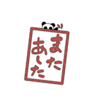 ひょっこりぱんだ(文字入り)（個別スタンプ：25）