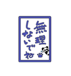 ひょっこりぱんだ(文字入り)（個別スタンプ：26）