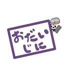 ひょっこりぱんだ(文字入り)（個別スタンプ：27）