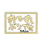 ひょっこりぱんだ(文字入り)（個別スタンプ：31）