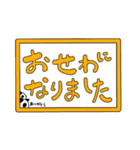 ひょっこりぱんだ(文字入り)（個別スタンプ：32）