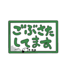 ひょっこりぱんだ(文字入り)（個別スタンプ：33）