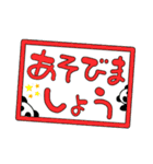 ひょっこりぱんだ(文字入り)（個別スタンプ：37）