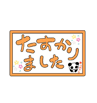 ひょっこりぱんだ(文字入り)（個別スタンプ：39）