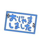 ひょっこりぱんだ(文字入り)（個別スタンプ：40）