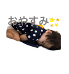 うちの愛息子（個別スタンプ：1）