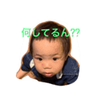 うちの愛息子（個別スタンプ：2）