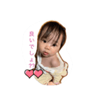 うちの愛息子（個別スタンプ：3）