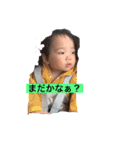 うちの愛息子（個別スタンプ：14）