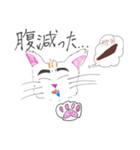 猫田にゃにゃ丸（個別スタンプ：6）